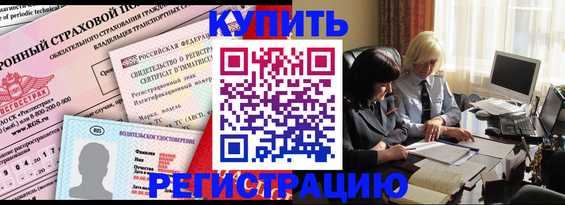 временная регистрация госуслуги в Переславль-Залесском