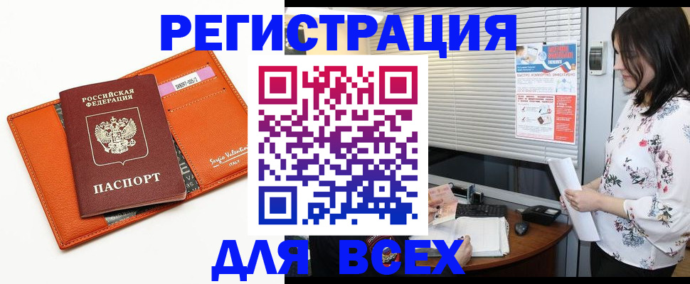 пропишу в квартире в Переславль-Залесском